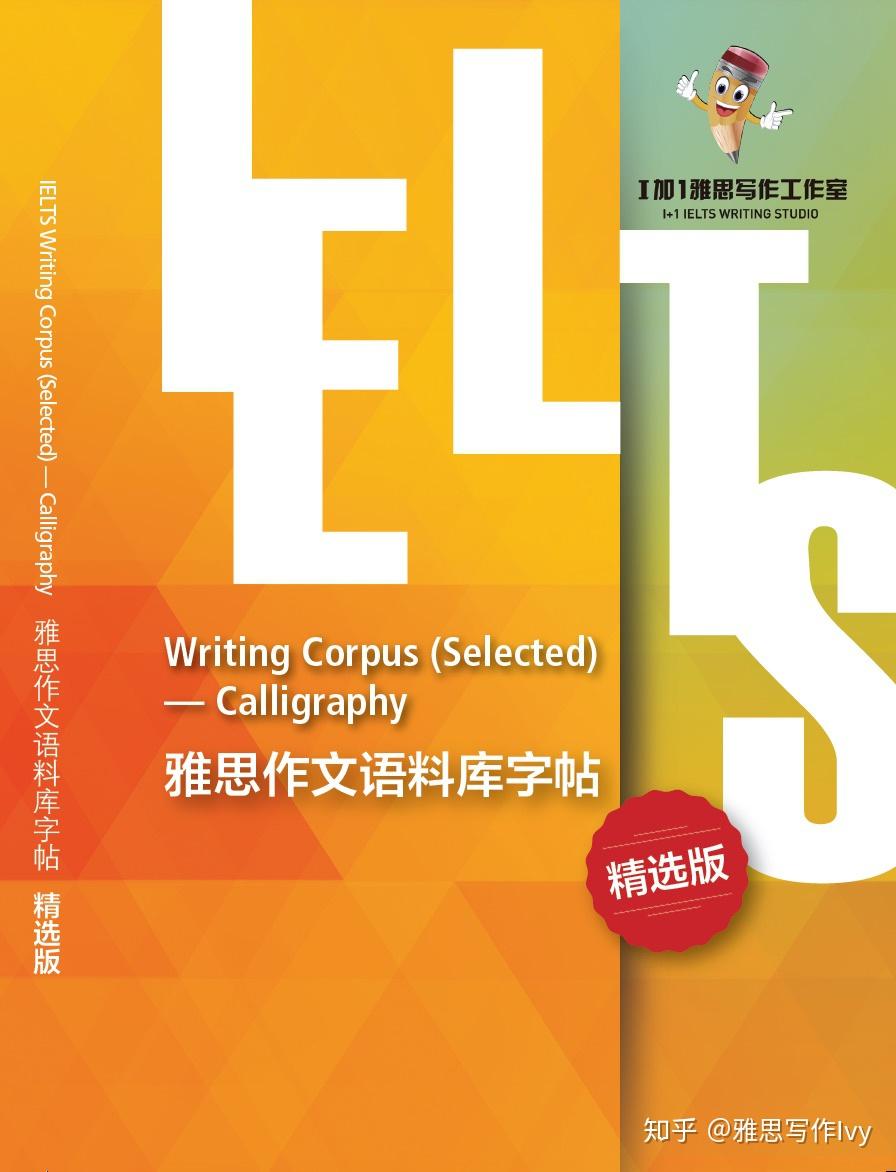 怎樣做一個綠色使者英語作文_關于綠色的作文英語_