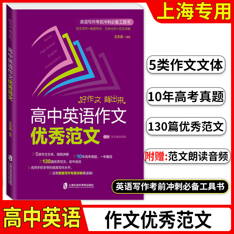 關(guān)于籌錢活動(dòng)的英語作文__籌款活動(dòng)英語翻譯