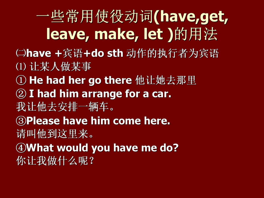 意思是美玉的字_commission是什么意思_意思是的英文