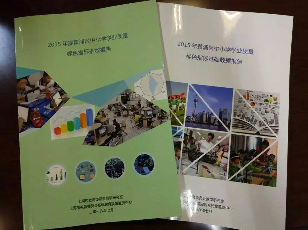 合肥小學綠色測評成績_合肥市小學生綠色測評等級劃分_合肥市小學生綠色測評查分