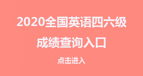查詢時間英文__查詢次數英語