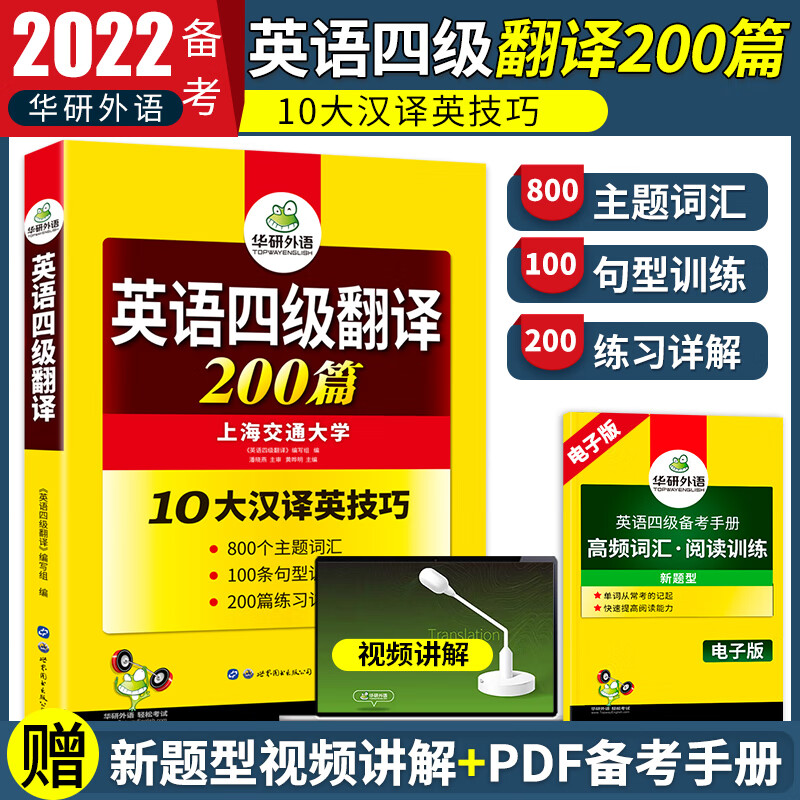 文學(xué)常識訓(xùn)練題及答案__抽象思維題訓(xùn)練帶答案