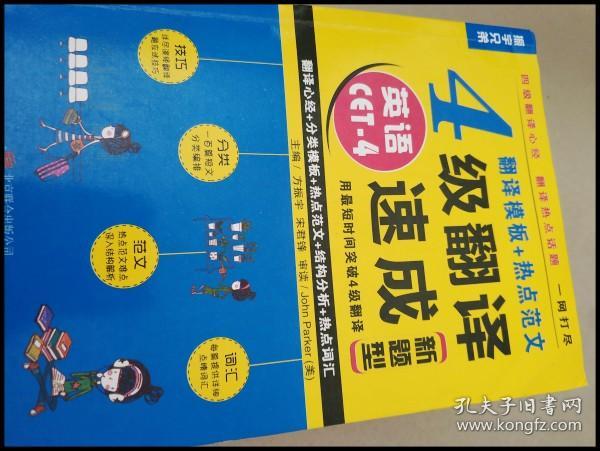 抽象思維題訓(xùn)練帶答案_文學(xué)常識訓(xùn)練題及答案_