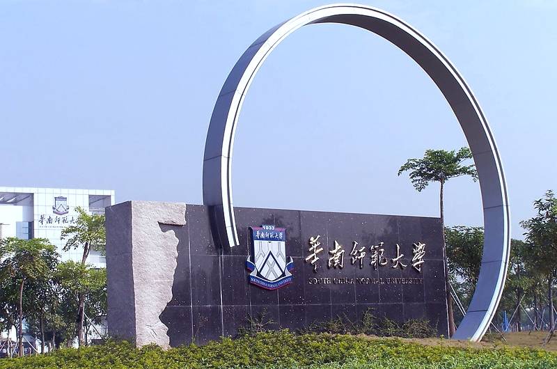 廣外公開學(xué)院_廣外公開學(xué)院什么性質(zhì)_廣外公開學(xué)院聯(lián)系電話