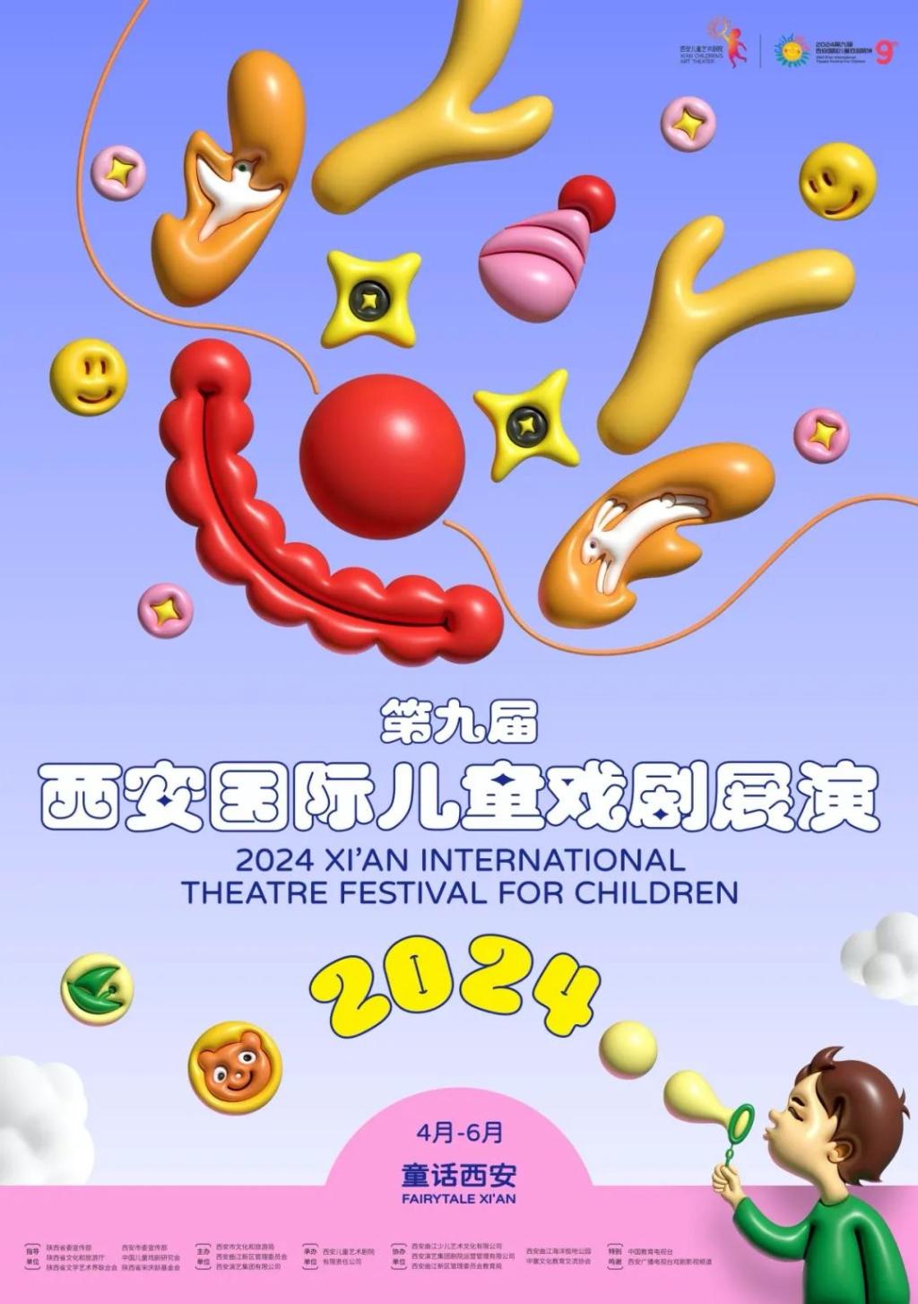 意思的近義詞_意思相近的詞語2個字_fairytale什么意思