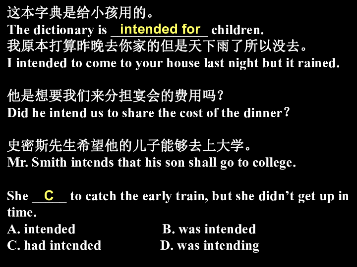 _用法搭配有別的詞語有哪些_用法搭配有別