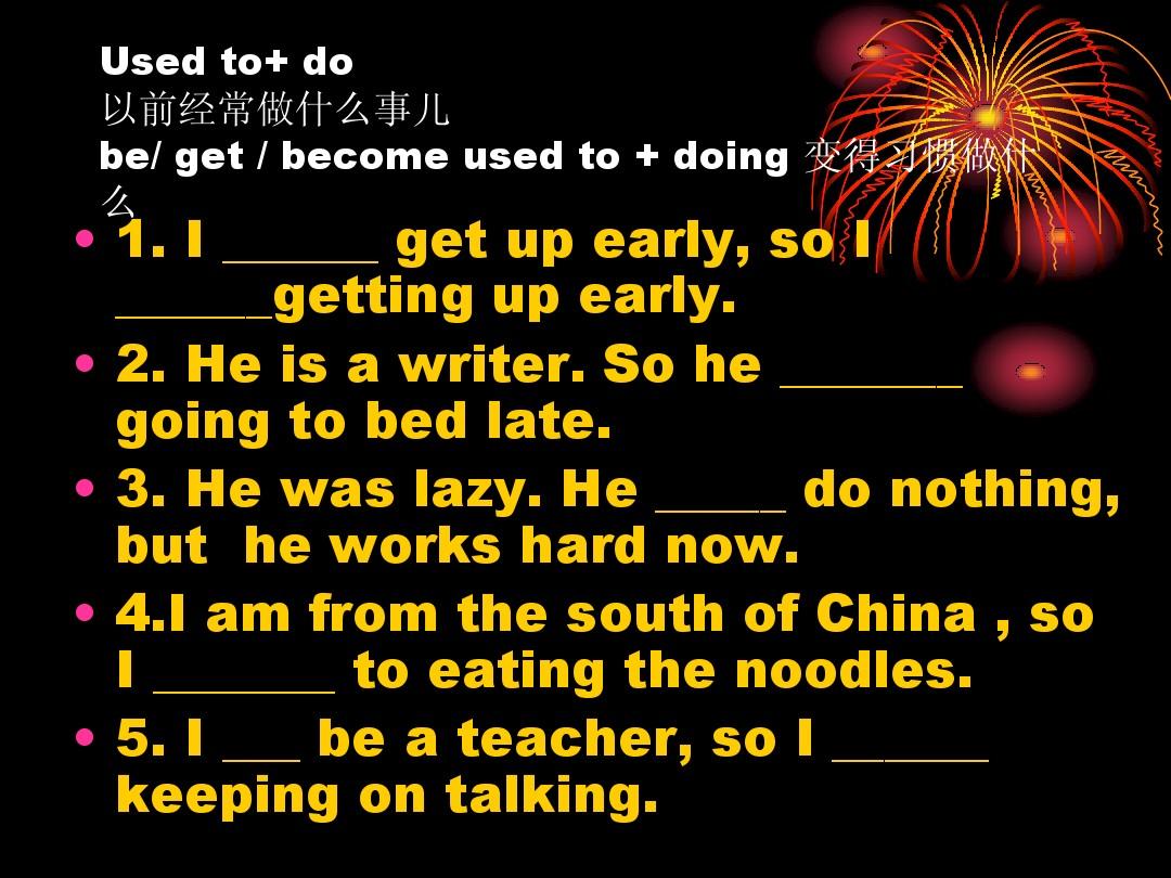 用法搭配有別的詞語有哪些__用法搭配有別