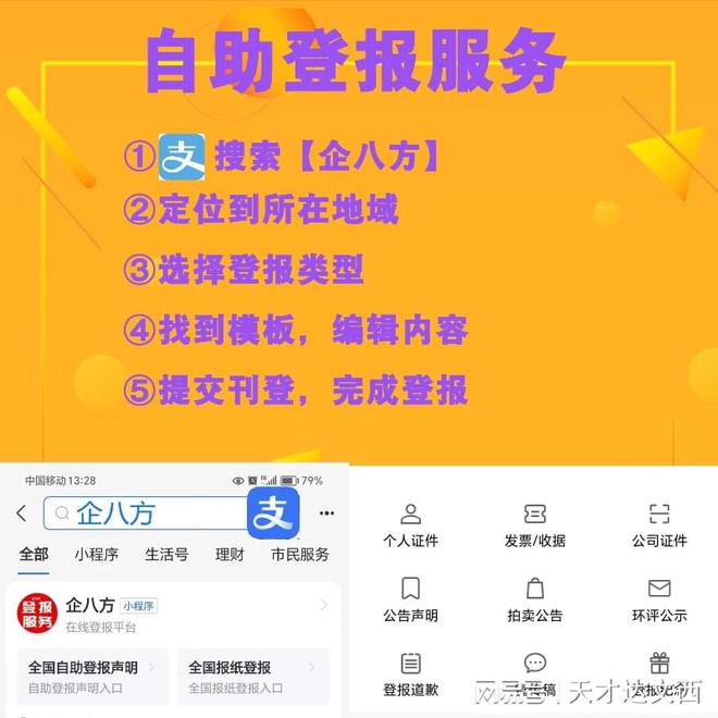 江蘇煙草網(wǎng)上訂貨平臺泰州_泰州煙草公司官網(wǎng)_江蘇省泰州市煙草網(wǎng)