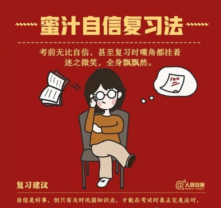 _六級流程考試技巧和方法_六級考試的步驟