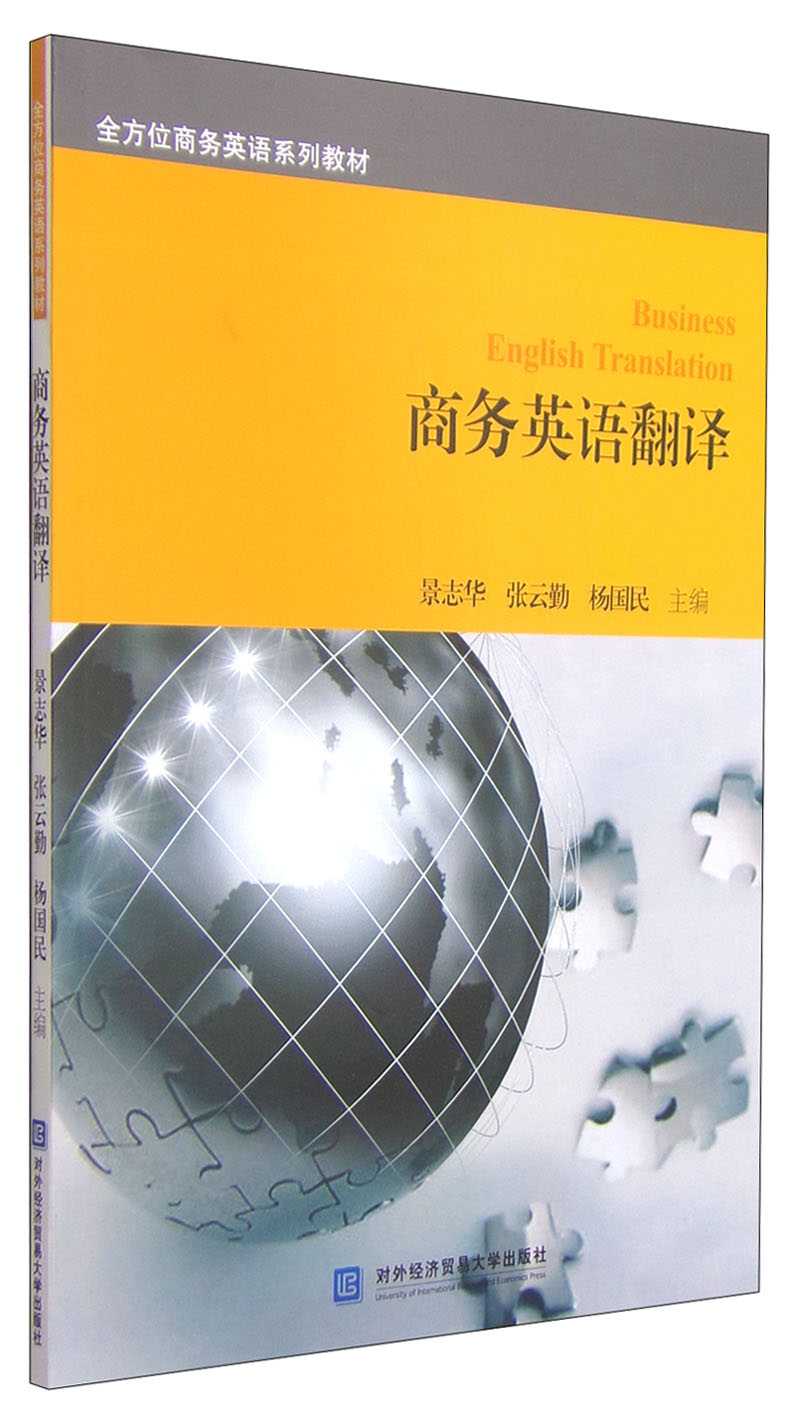描寫人物的作文翻譯_英語作文描寫人物加中文_