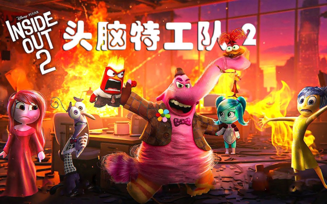 動作電影特工_我想看特工動畫_