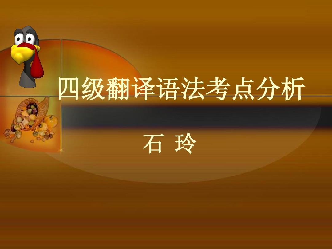 財(cái)富英語(yǔ)翻譯_財(cái)富英語(yǔ)treasure_
