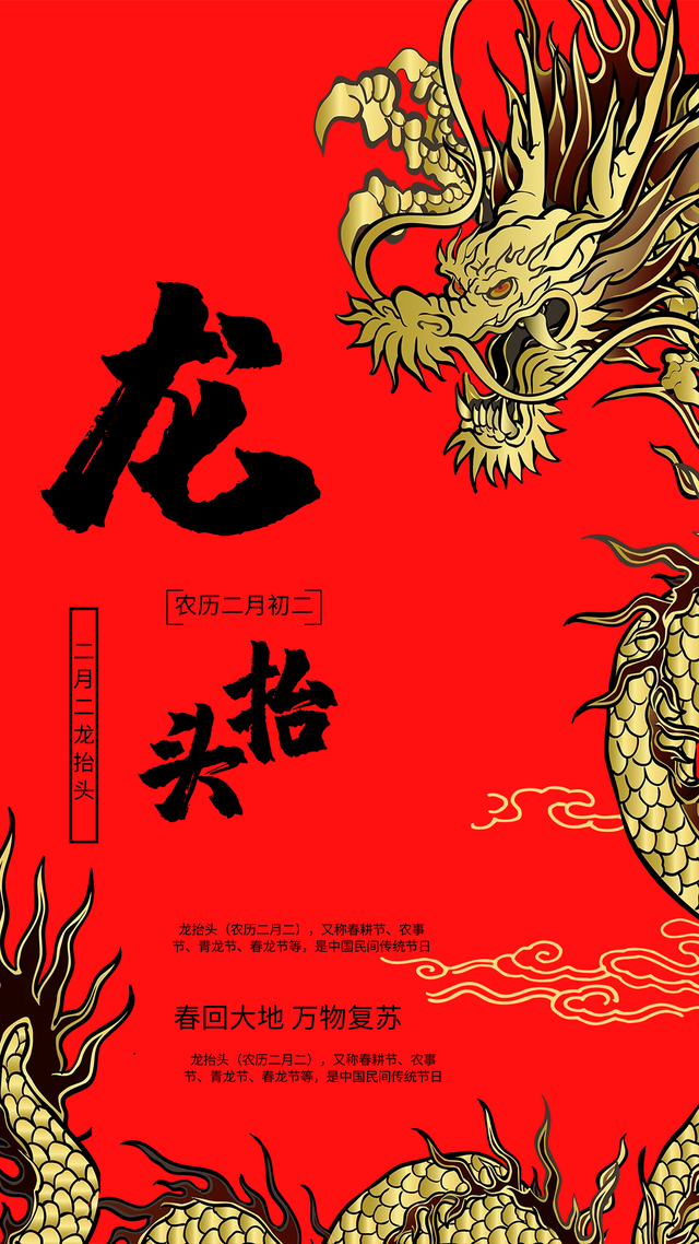 _2024年6月英語六級翻譯訓練題及答案：龍圖騰_2024年6月英語六級翻譯訓練題及答案：龍圖騰