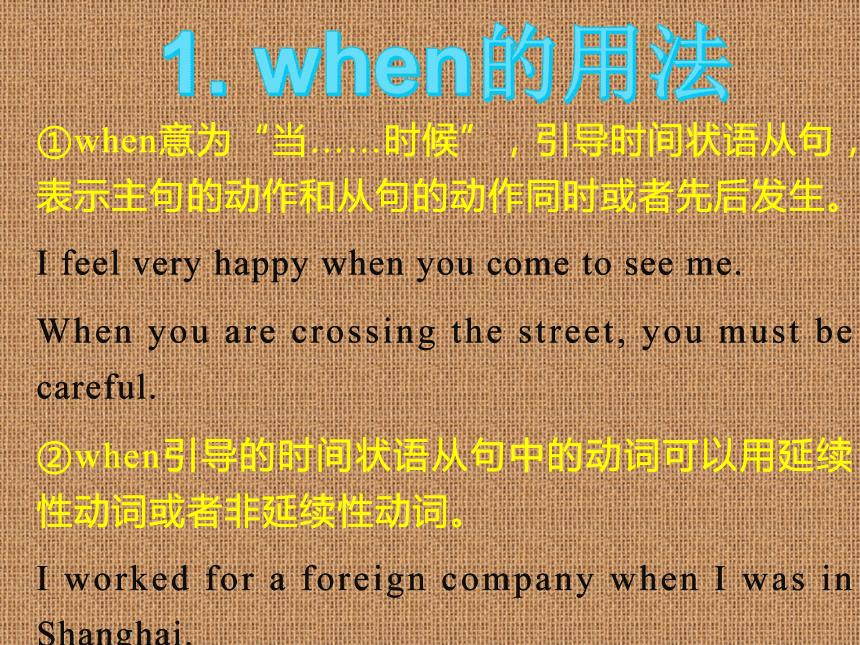 _延續性動詞的時態_動詞延續性動詞形式
