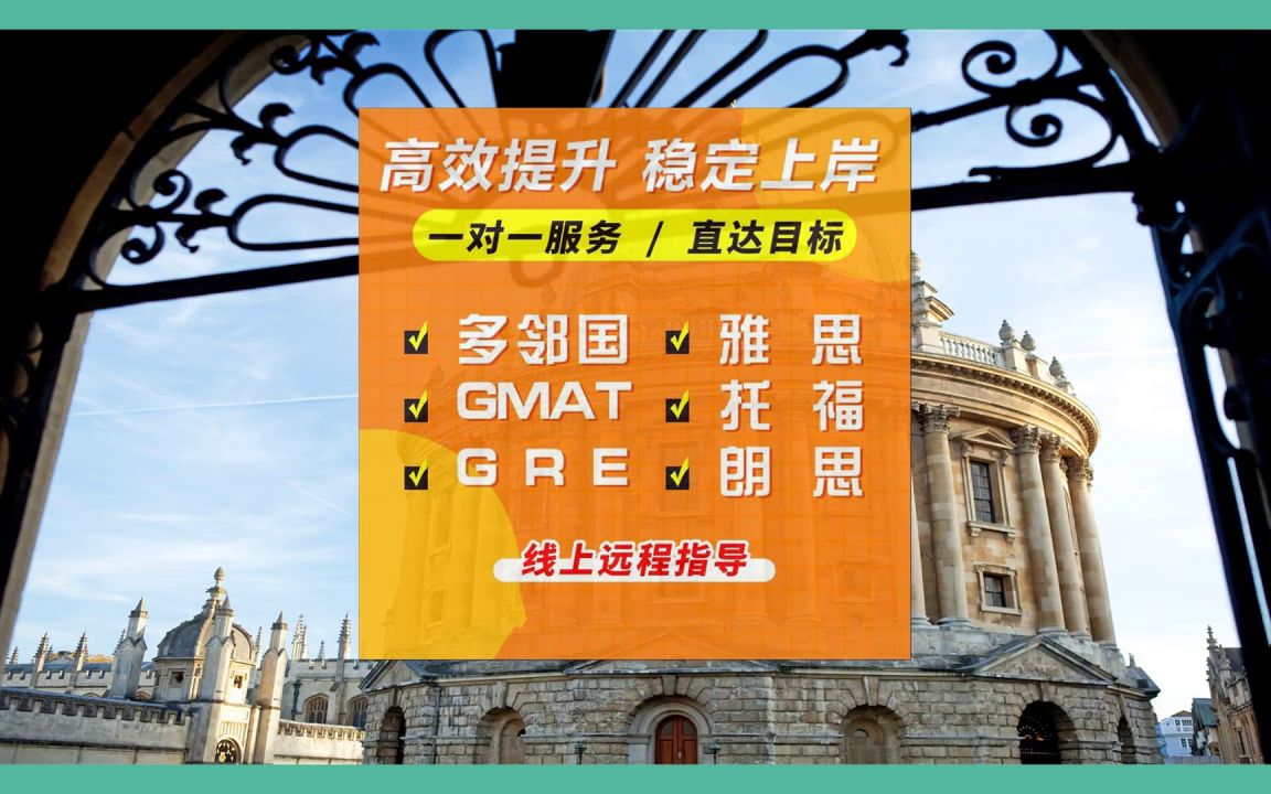 石家莊環球雅思_石家莊環球雅思托福培訓學校_環球雅思石家莊