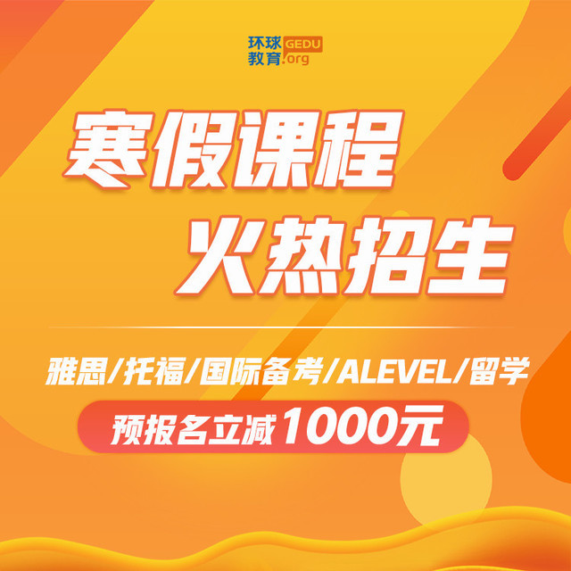 石家莊外教_石家莊外教一對一上門_石家莊外教助教