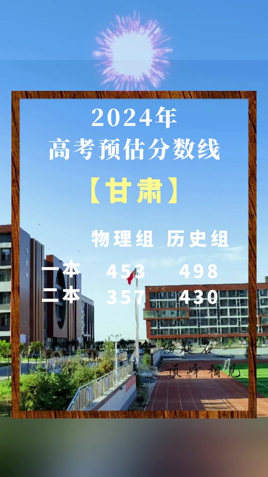國防科技大學分數線2024_國防科技分數線大學2024_國防科技的分數線