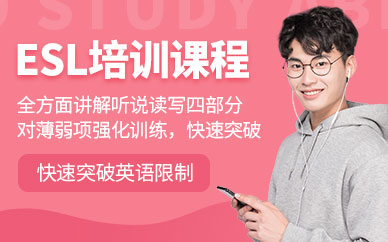 哈爾濱托福輔導機構哪家好_哈爾濱托福考點哪個好_哈爾濱托福培訓學校