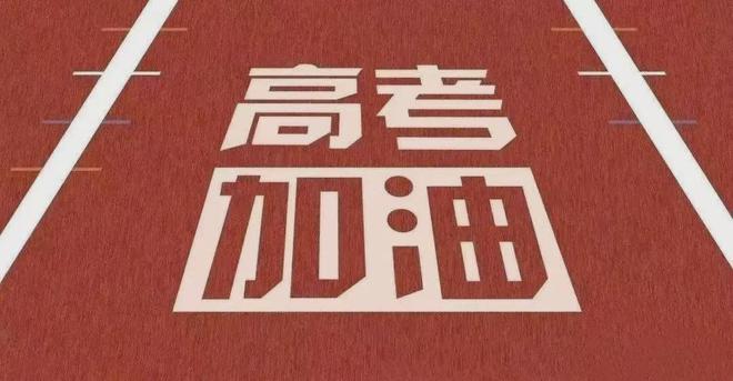 分數高考重慶線2024_2024重慶高考分數線_2028重慶高考分數線
