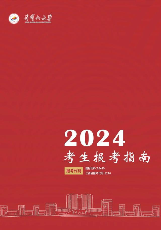 分數高考重慶線2024_2024重慶高考分數線_2028重慶高考分數線