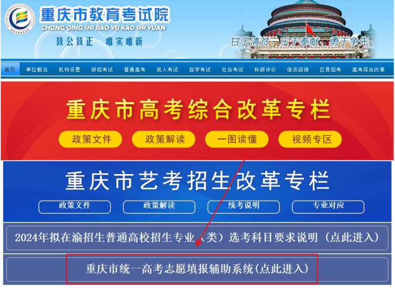 高考重慶2023位次_2024重慶高考_高考重慶2024一分一段表