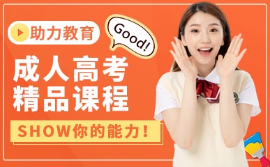合肥英語_合肥英語培訓(xùn)機(jī)構(gòu)_合肥英語教材是什么版本