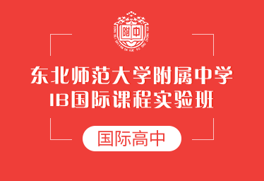 天道留學中介_中介留學費用大概多少錢_天道出國留學中介