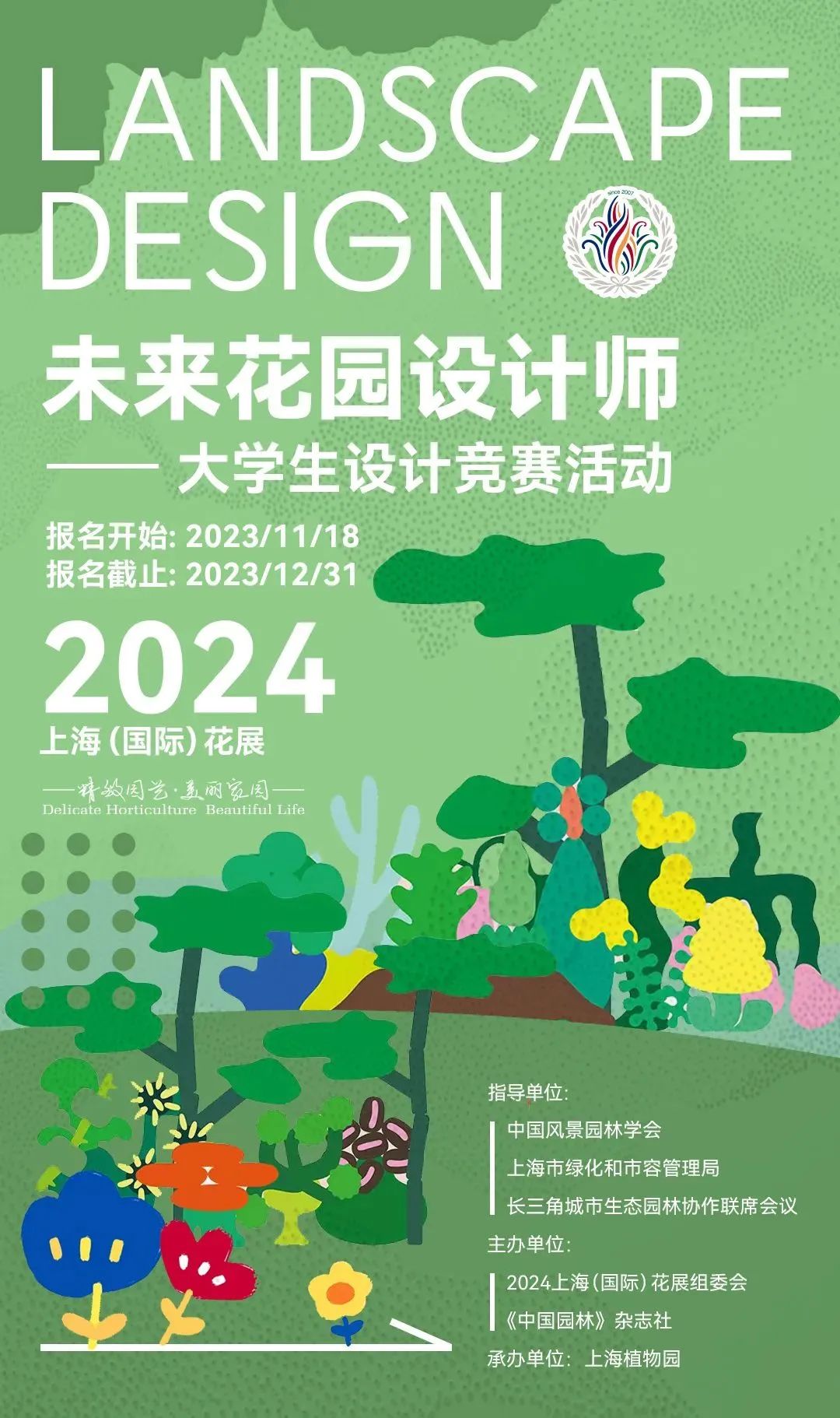 天津南開中學排名最新_天津南開中學學區房_天津南開中學