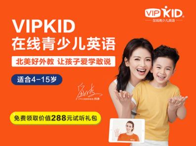 天津英語班_天津韋博英語怎么樣_英語天津