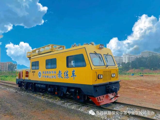 鐵運校_鐵運校_鐵運校
