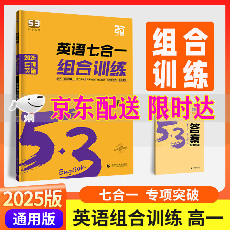2023警校提前批分?jǐn)?shù)_警校提前批次投檔比例_提前批警校錄取查詢