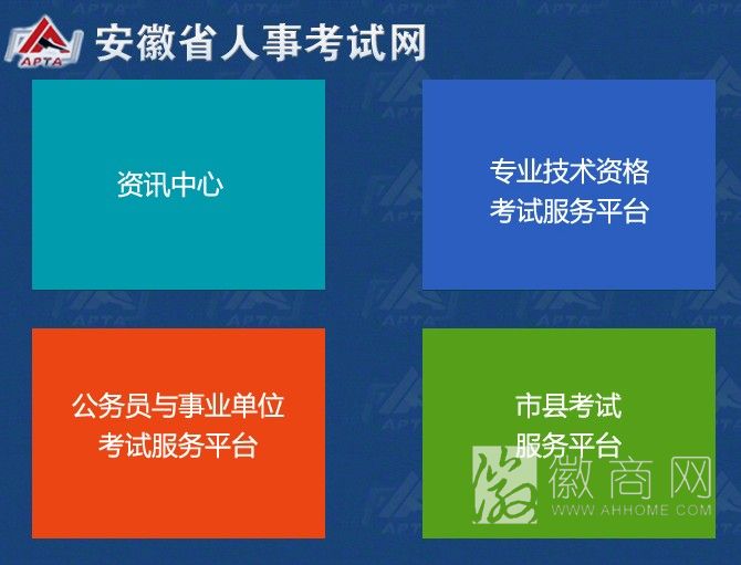安徽高考人數2024年多少人_安徽高考人數_安徽高考人數2023年多少人