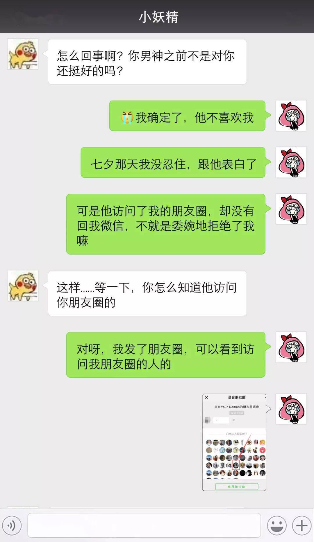 日語怎么學零基礎_日語五十音圖_我愛你 日語
