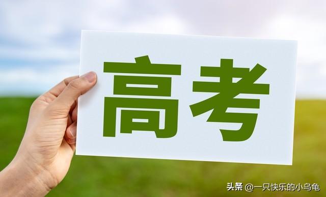 湖南高考改革方案細則_湖南省高考改革_湖南改革高考新方案