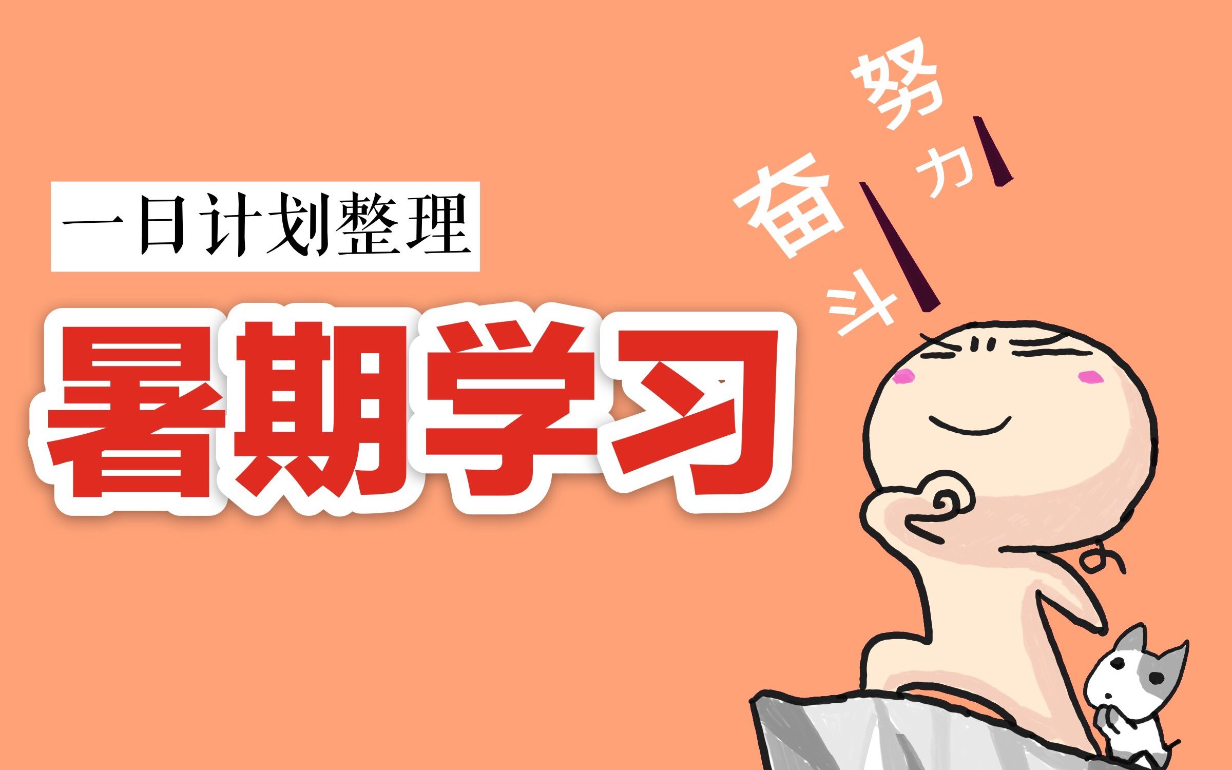 五年級下冊數學補習_五年級下冊數學補習_五年級下冊數學補習