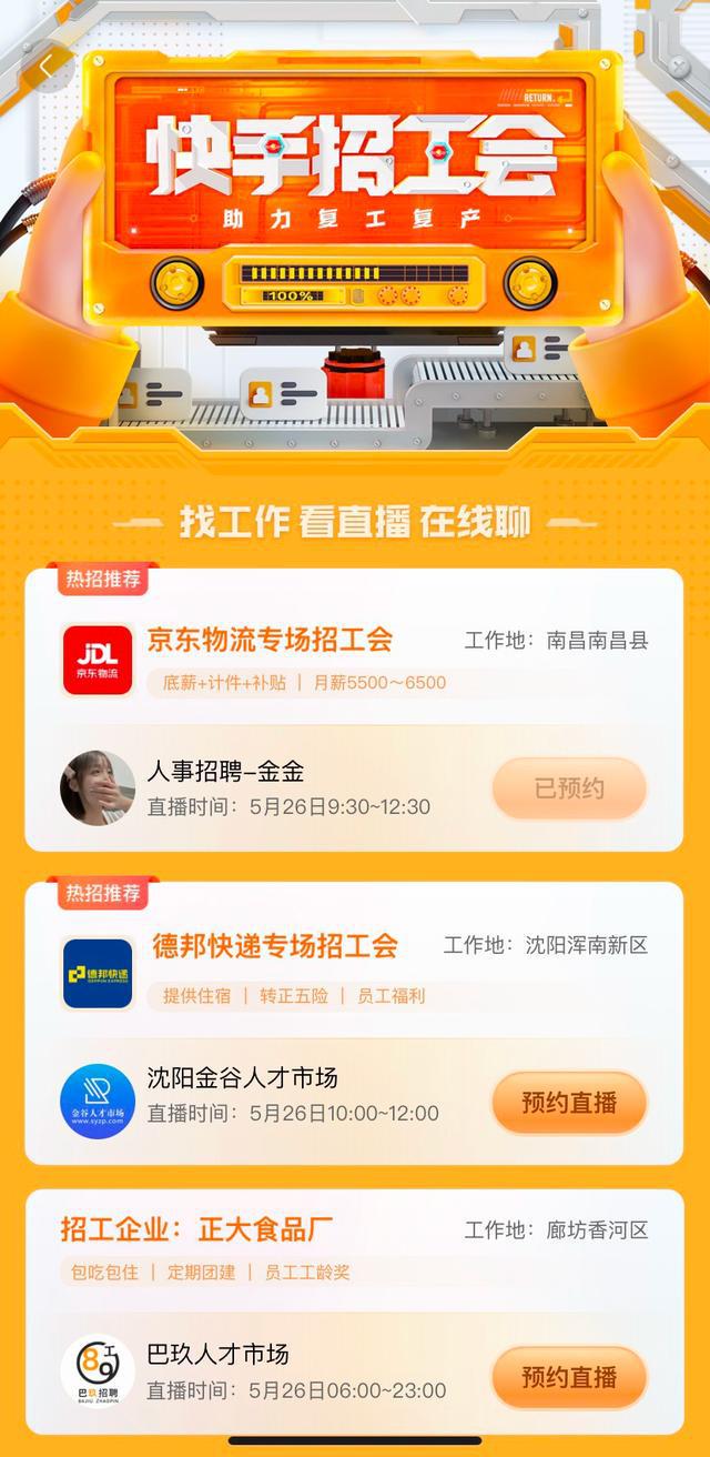 匯佳高中部_匯佳中學_匯佳學校ib
