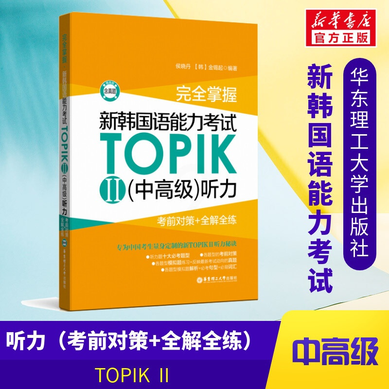 北京韓語培訓中心_北京韓語培訓班多少錢一年_北京韓語培訓學校