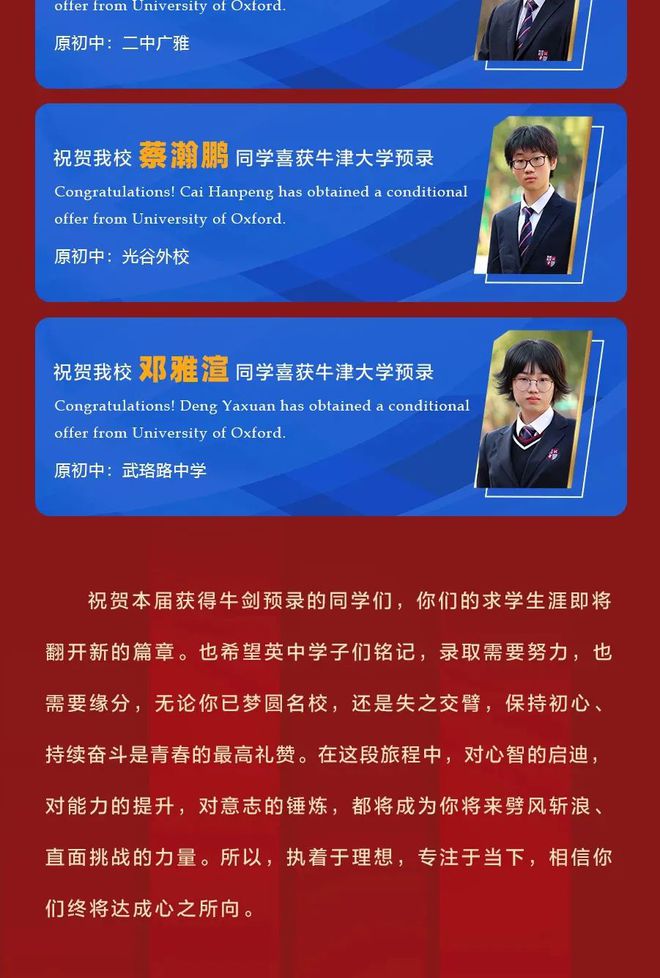 北京劍橋中學_北京劍橋中學_北京劍橋中學
