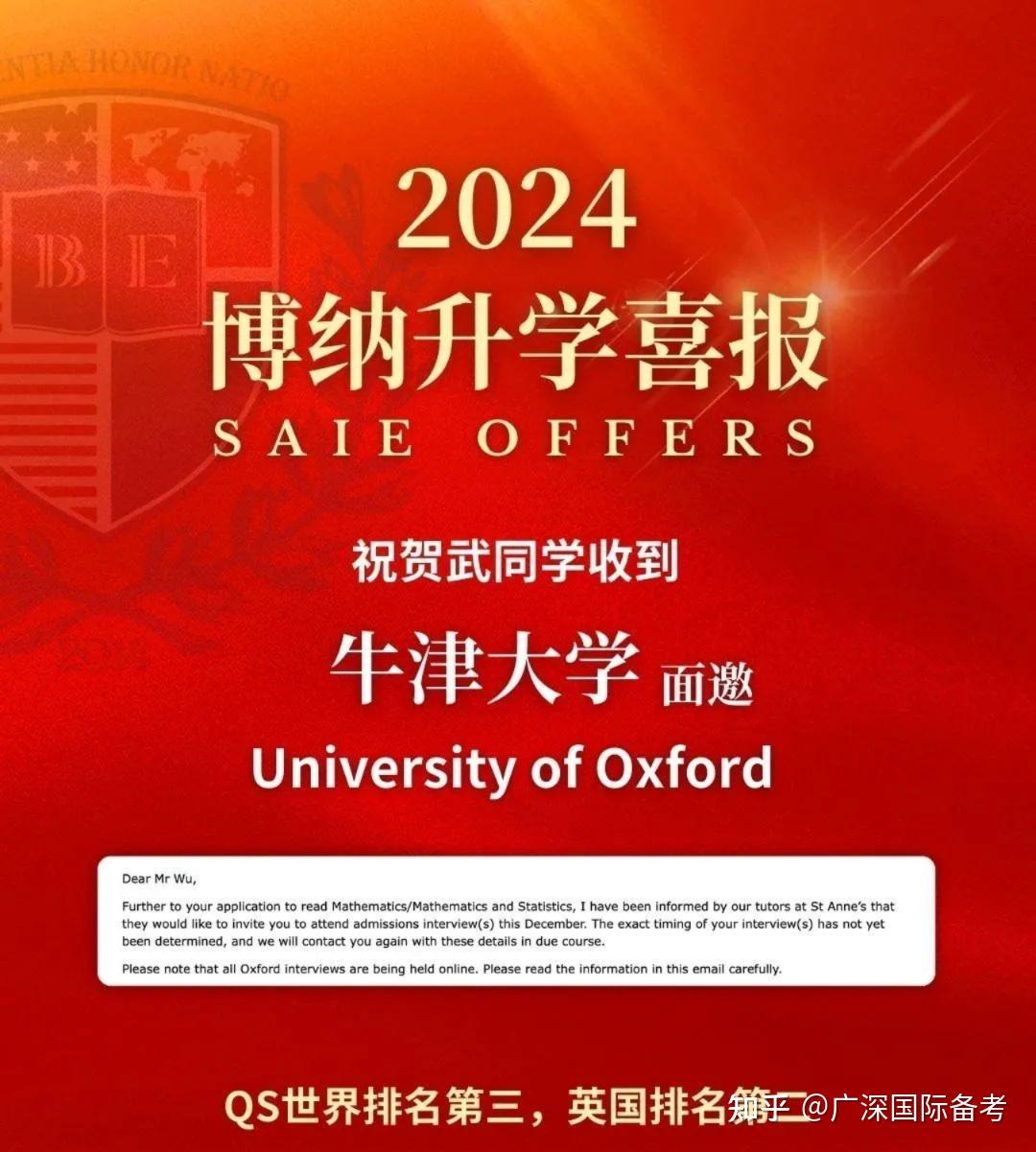 北京劍橋中學_北京劍橋中學_北京劍橋中學