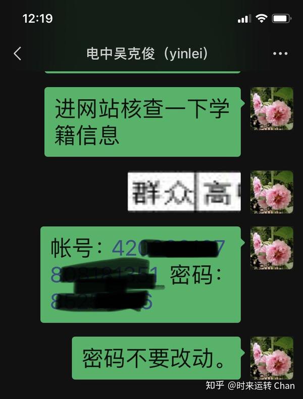 西南交通大學專科生_西南交通大學專科_專科西南交通大學要多少分