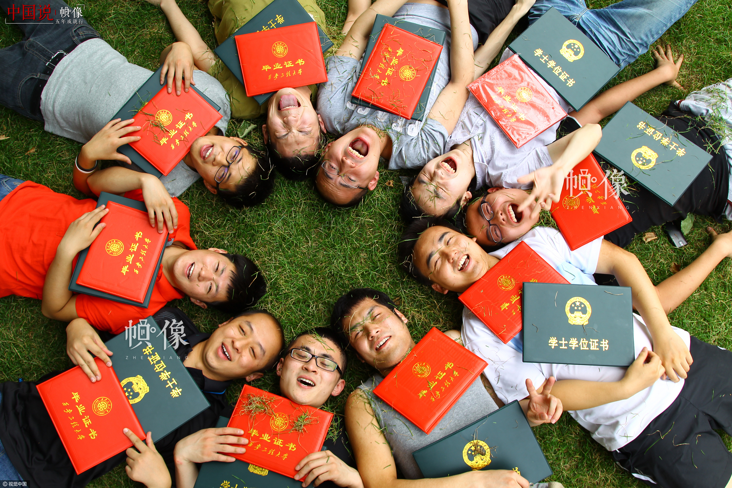 記者招聘考試_記者證報(bào)考官網(wǎng)_記者考試網(wǎng)