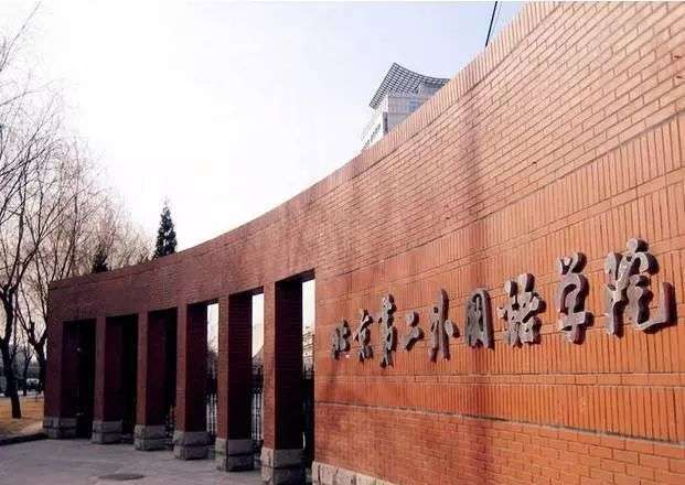 北京留學咨詢會_北京首都師大出國留學咨詢服務中心_北京留學咨詢服務