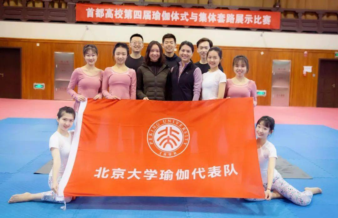 北京瑜伽教培學(xué)院哪家可靠_北京瑜伽學(xué)校_北京瑜伽學(xué)校十大排名學(xué)費