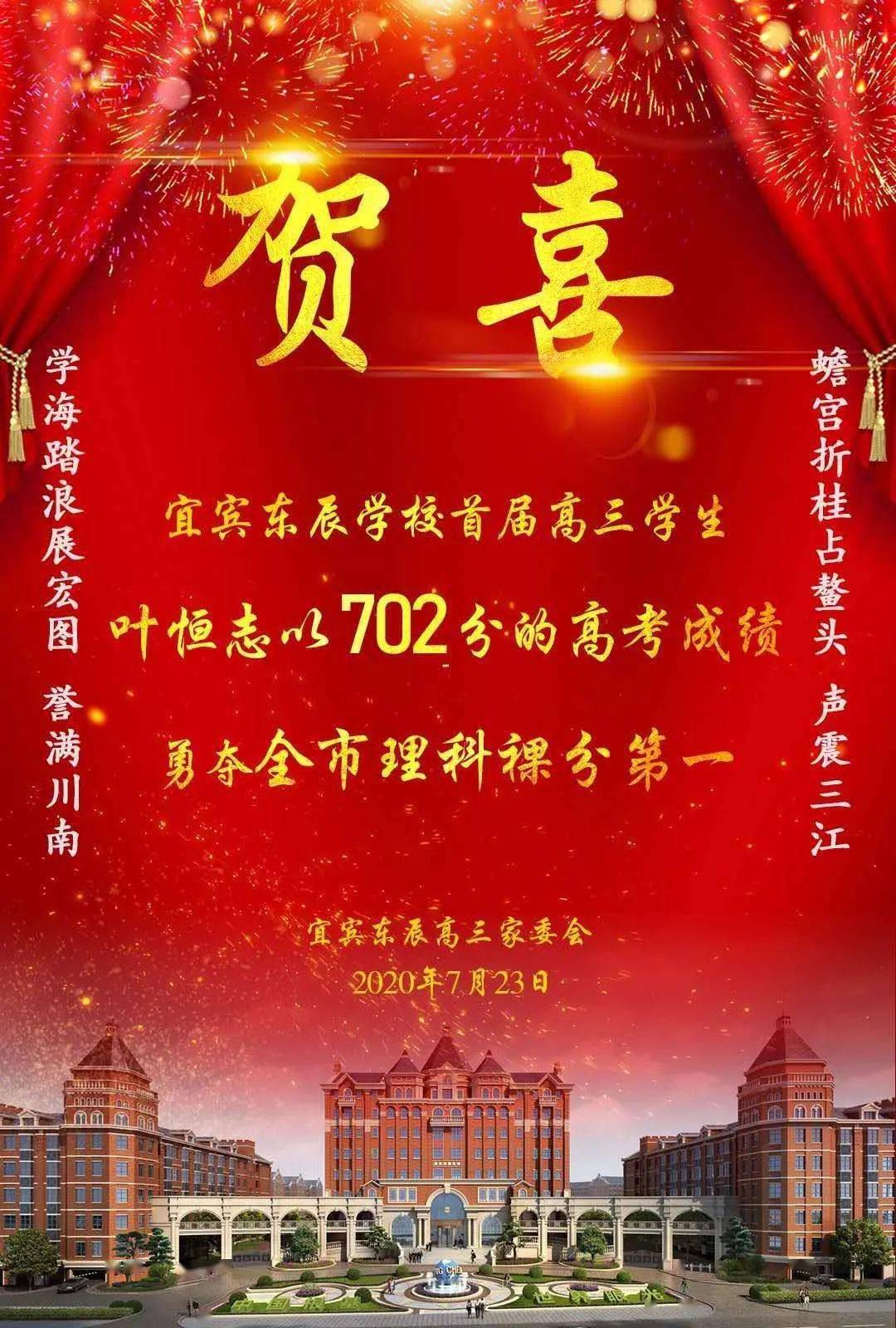 高考成績出來后會出現(xiàn)什么_高考成績出來時候小孩怎么辦_小高考成績什么時候出來
