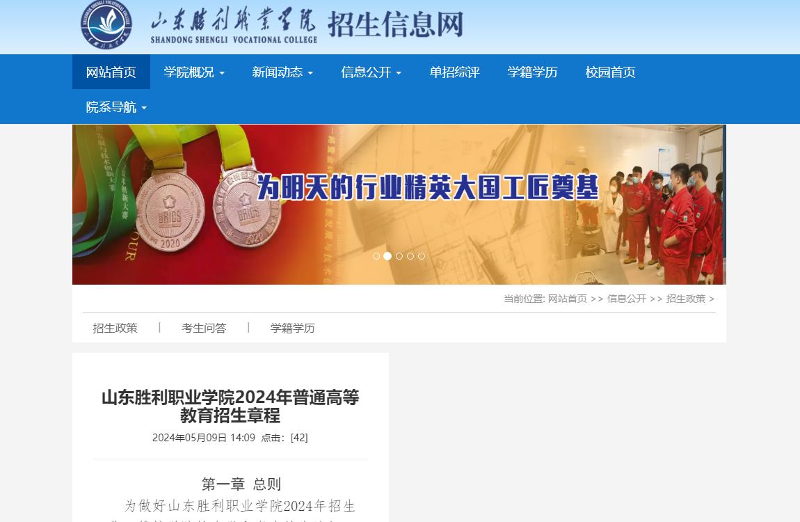 高考查成績的網(wǎng)址_小高考成績查詢網(wǎng)址_高考查詢成績小網(wǎng)址怎么查