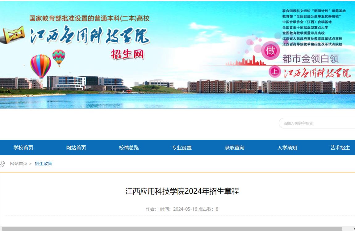 江西師范大學錄取分數線2022_今年江西師范大學錄取分數線_江西師范類大學分數線