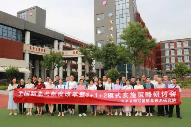 廣州新和中學_上海新和中學_新和中學