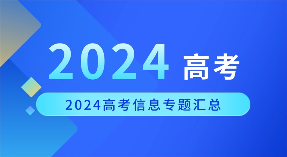 揭東一中錄取分數線_一中錄取分數線揭東高嗎_揭東第一中學錄取分數線