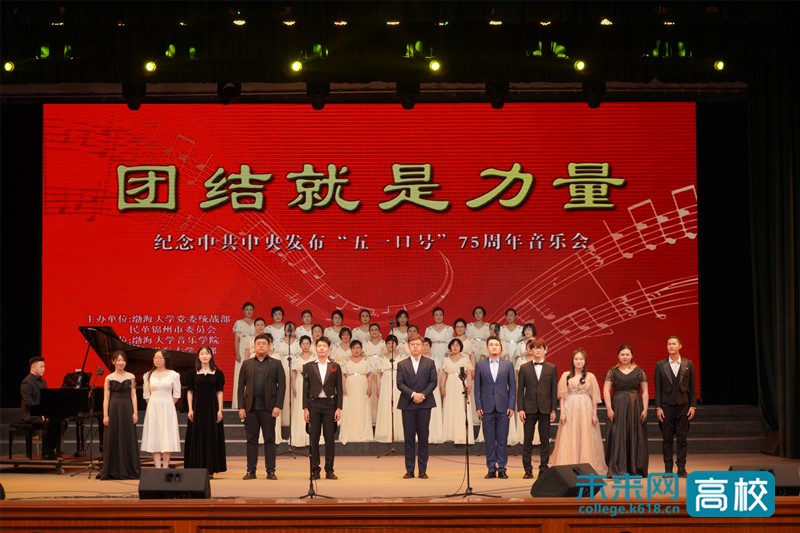 渤海大學專科_渤海大學有專科生嗎_渤海大學專科學校