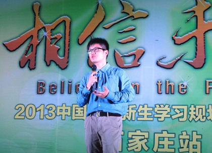 知得失的一面鏡子是誰_不得而知_知得失明進退